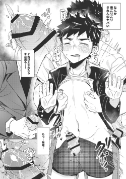 Page 26 of FALL IN ECSTASY