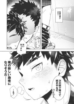 Page 28 of FALL IN ECSTASY