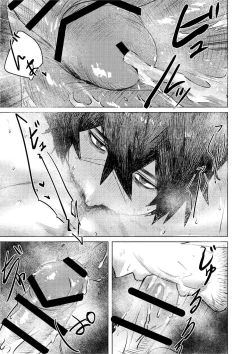 Page 16 of Ogre Tsukai no Isekai Seikatsu