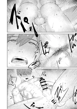 Page 19 of Ogre Tsukai no Isekai Seikatsu