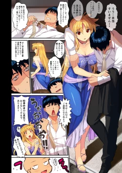 Page 34 of Akogare no Joushi to ○○ Shimashite Soushuuhen +α