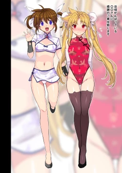 Page 4 of Akogare no Joushi to ○○ Shimashite Soushuuhen +α