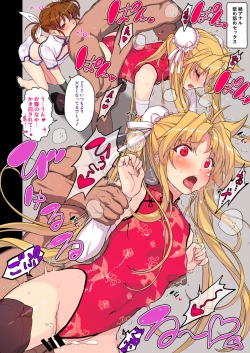 Page 8 of Akogare no Joushi to ○○ Shimashite Soushuuhen +α