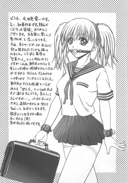 Page 162 of Choudo Ii Ookisa - An Exactly Good Size