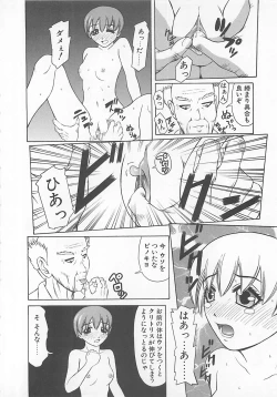 Page 57 of Choudo Ii Ookisa - An Exactly Good Size