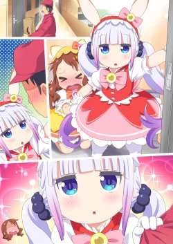 Page 15 of Maji Yaba Puni Dra-tengoku 2​