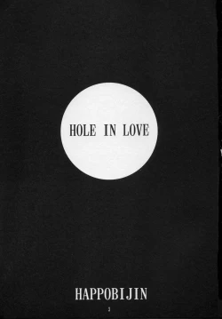 Page 2 of Hole In Love