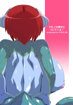 Page 20 of Mamono ga Katte ni Tsuite Kuru! 1