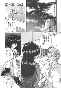 Page 123 of Youinkitan