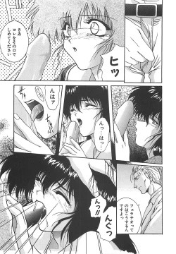 Page 125 of Youinkitan