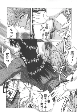 Page 128 of Youinkitan