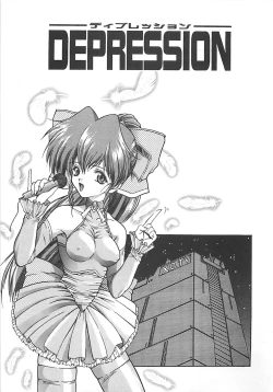 Page 167 of Youinkitan