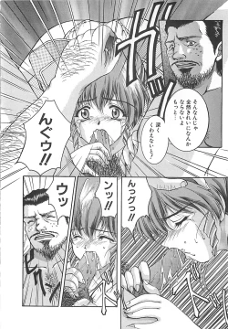 Page 176 of Youinkitan