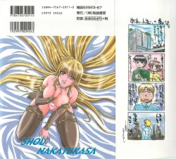 Page 185 of Youinkitan