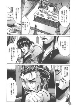 Page 30 of Youinkitan