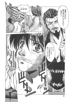 Page 36 of Youinkitan