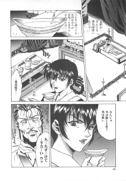 Page 46 of Youinkitan