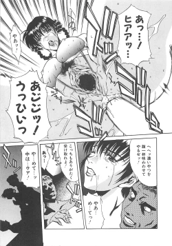 Page 59 of Youinkitan