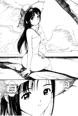 Page 11 of Virgin Night 2 - Chapter 1