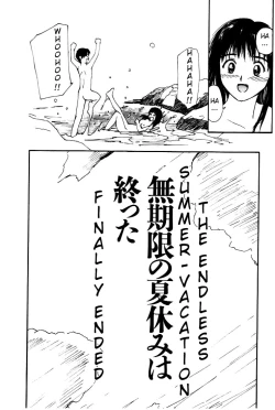 Page 26 of Virgin Night 2 - Chapter 1