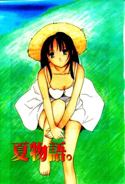 Page 5 of Virgin Night 2 - Chapter 1