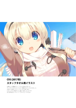 Page 17 of Saratoga Mk. II to Asa kara Ban made Convert Ecchi