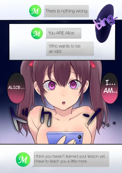 Page 23 of Synchro Hacking