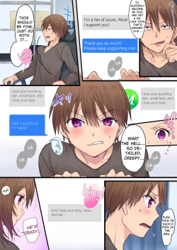 Page 3 of Synchro Hacking