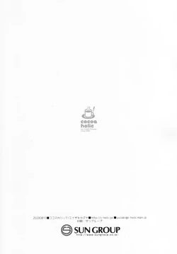 Page 8 of Kupaa Holic vol.10