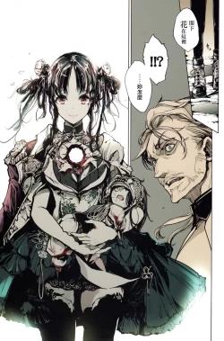 Page 46 of Coppélia Brothel