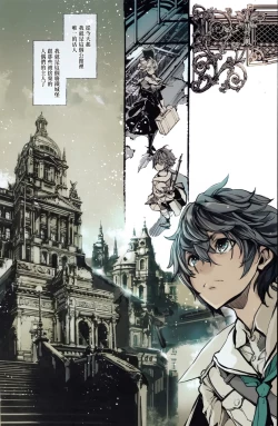 Page 5 of Coppélia Brothel