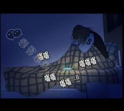 Page 101 of Skin Change