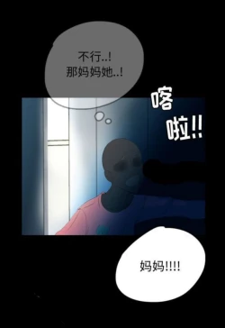 Page 123 of Skin Change