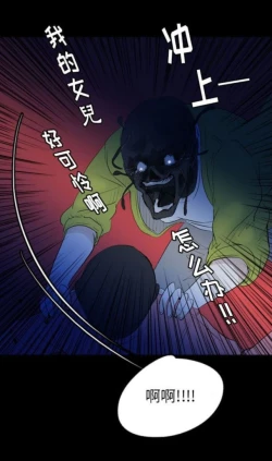 Page 128 of Skin Change