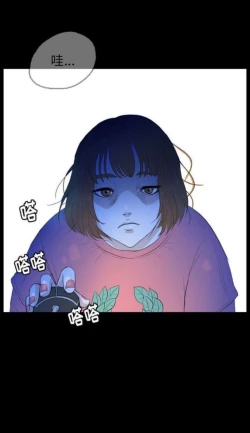 Page 1 of Skin Change