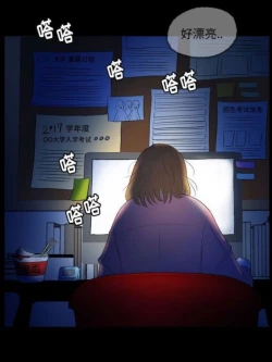 Page 2 of Skin Change