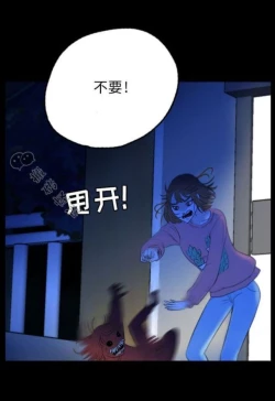 Page 40 of Skin Change