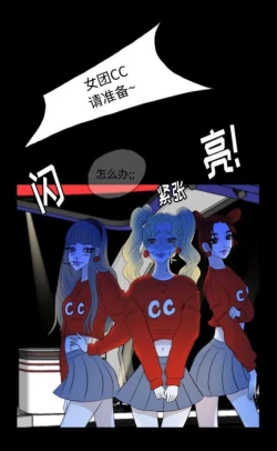 Page 61 of Skin Change