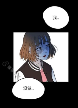 Page 89 of Skin Change