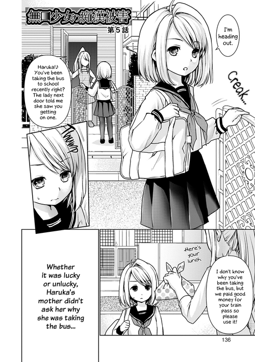 Download Mukuchi Shoujo to Sukebe Densha Ch. 5