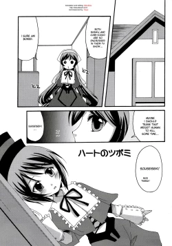 Page 4 of Heart no Tsubomi