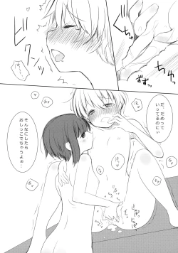 Page 14 of IN SECRET