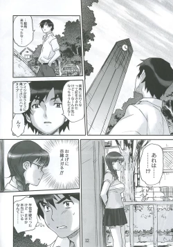 Page 11 of Clever Clover