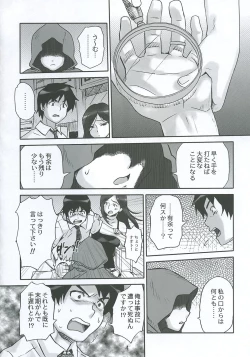 Page 3 of Clever Clover