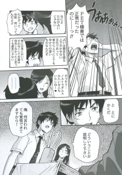 Page 4 of Clever Clover