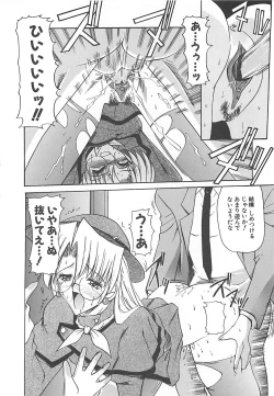 Page 123 of Hakudaku no Megane Musume