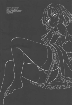 Page 23 of Touhou Revenge 2 Alice