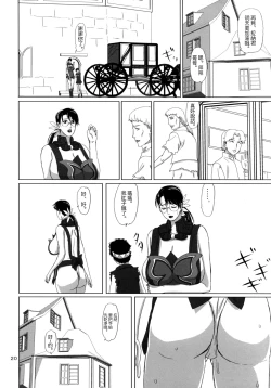 Page 19 of Package-Meat 3