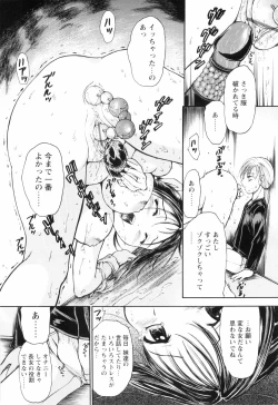 Page 36 of O-neechan to Boku no Himitsu