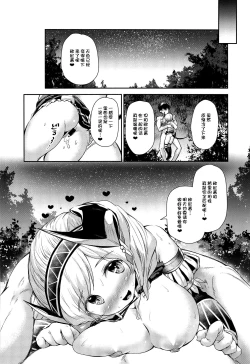 Page 24 of Direct Connect!!